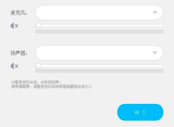 最新版久趣英语客户端下载，随时随地收获优质学习体验