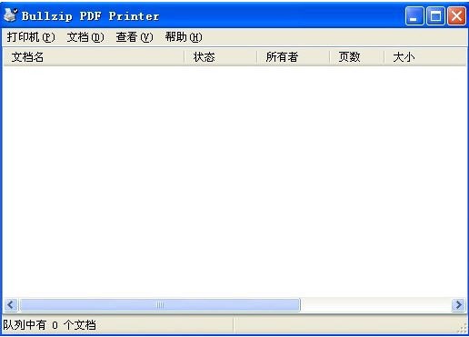 BullZip PDF Printer使用方法