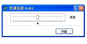 变速齿轮免费版安装使用技巧