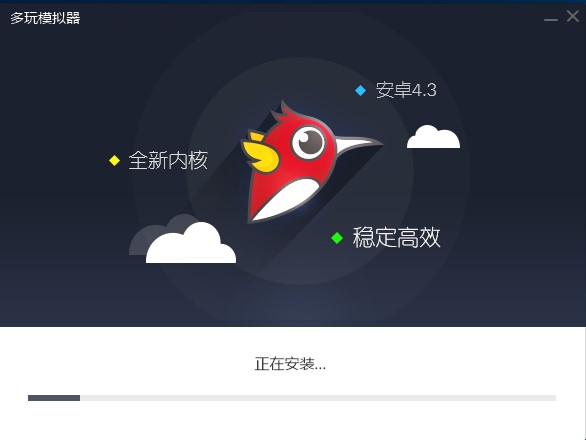 多玩模拟器安装使用技巧