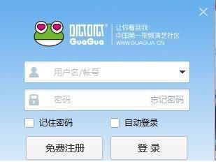 呱呱歌舞秀下载安装