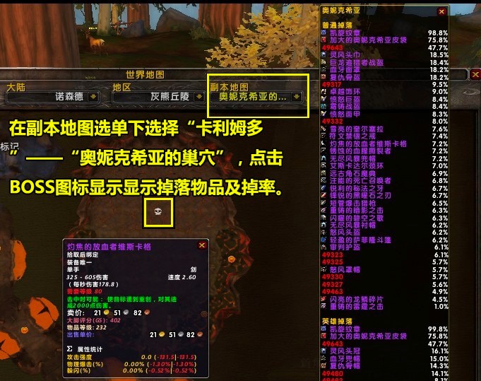 魔兽大脚插件六项插件？榉掷嗄谌菹晗附樯
