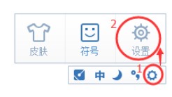 手心输入法安装和导出词库的操作步骤