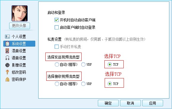 293真人秀场常见问题