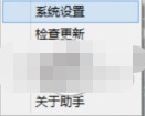 拇指玩PC版使用方法