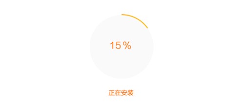 猎豹浏览器春运抢票版安装使用方法