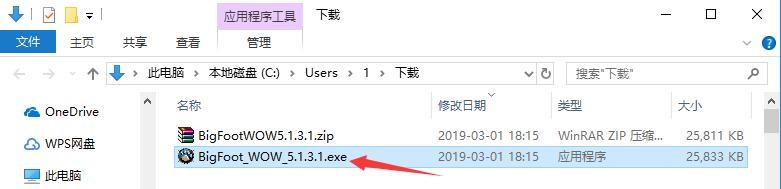 魔兽世界大脚插件使用介绍