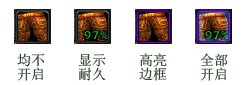 魔兽世界大脚插件使用介绍