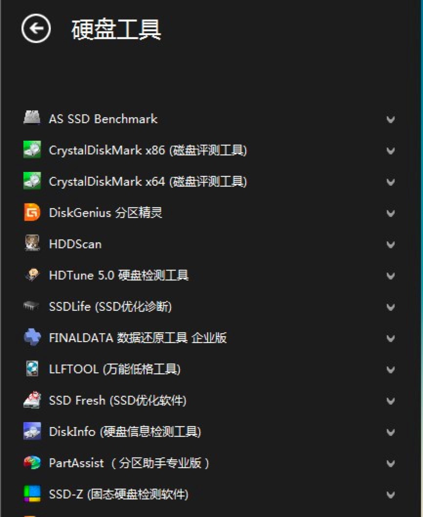 卡硬工具箱专业的电脑硬件检测工具