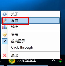 NetTraffic官方版使用方法 