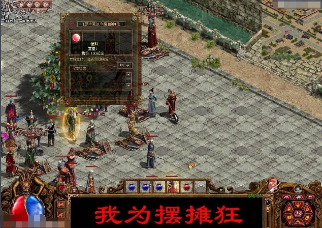 无忧传奇多开器使用说明