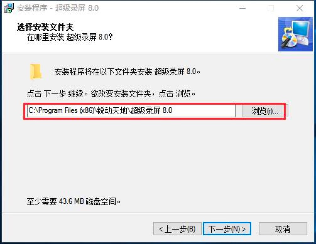 超级录屏工具的安装教程及录屏的方法
