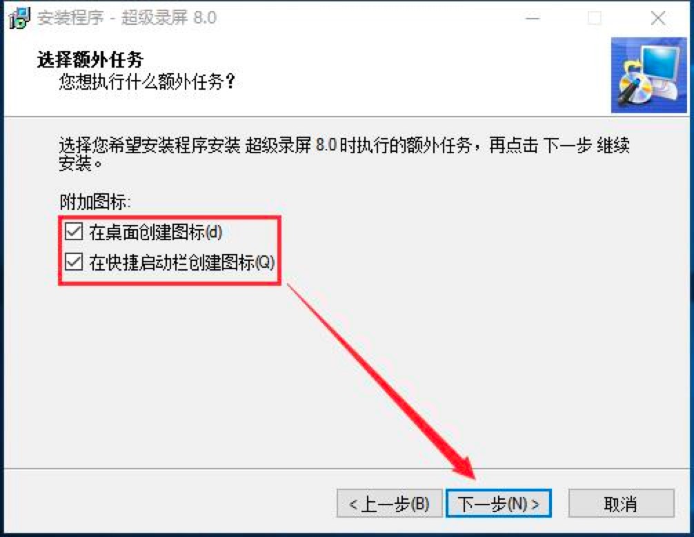 超级录屏工具的安装教程及录屏的方法