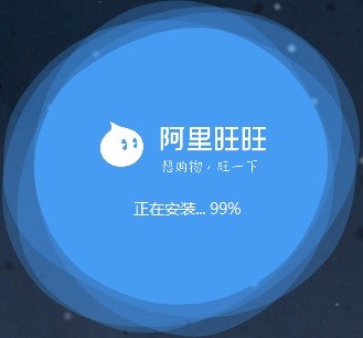 阿里旺旺中查看淘宝聊天记录的具体步骤
