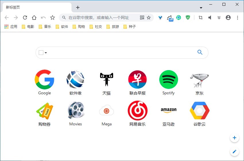 Cent Browser——简洁、高效的 Chromium 浏览器增强版