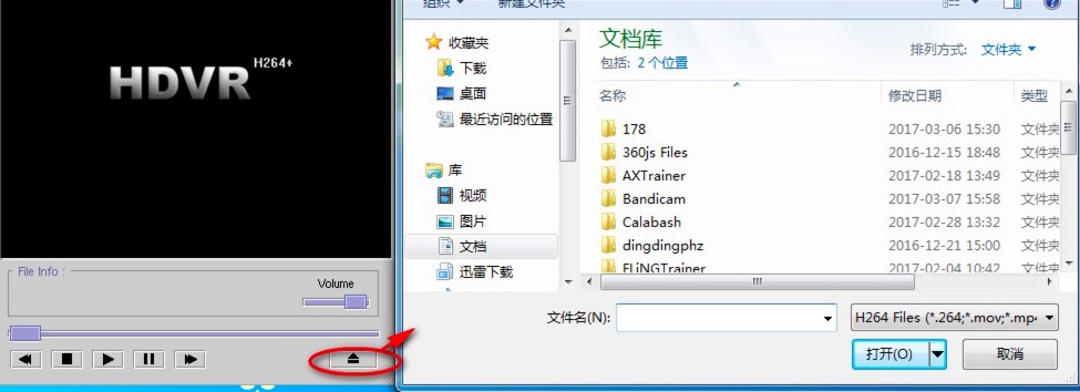 汉邦高科播放器下载使用方法详细介绍