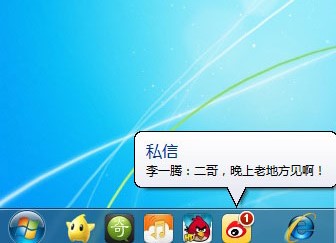 布布应用商店使用教程