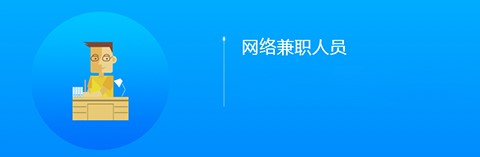 芝麻代理宝官方版安装方法