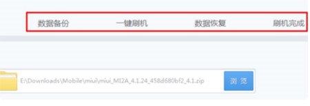 刷机大师电脑版各种功能详细介绍
