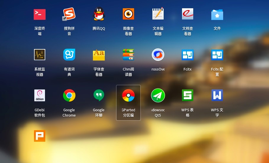 深度操作系统深度桌面环境详细介绍及操作技巧