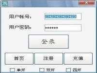 梦幻西游自动打图辅助免费版使用说明