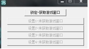 梦幻西游自动跑商辅助基本操作方法