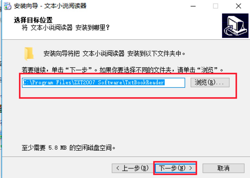 文本小说阅读器，专业的TXT小说阅读软件安装详细教程