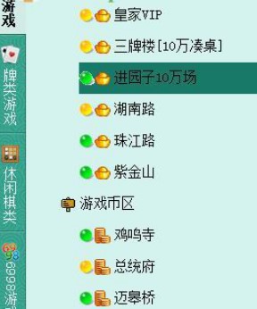 芜湖唐人游大厅安装使用
