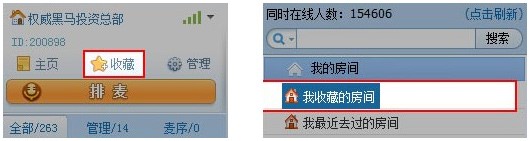 呱呱财经视频社区的基础使用图文教程