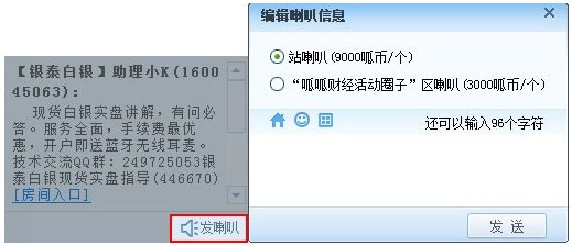呱呱财经视频社区的基础使用图文教程