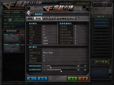 《CF》雅兰英雄级爆头杀敌图标修改工具使用方法