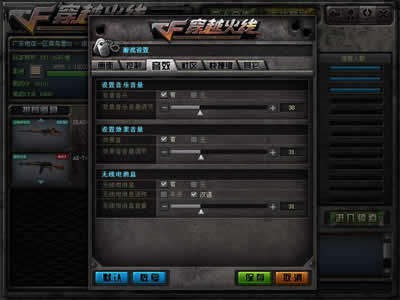 《CF》雅兰英雄级爆头杀敌图标修改工具使用方法