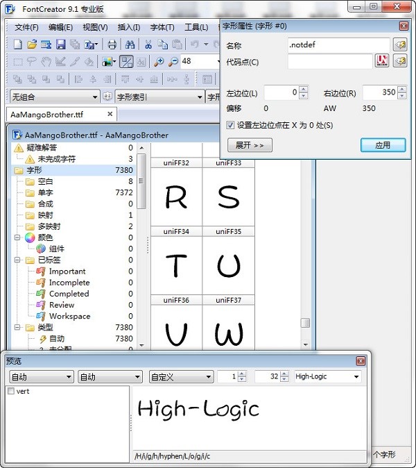 FontCreator字体设计软件安装使用方法