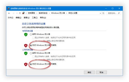 itools苹果录屏大师无法连接解决方法