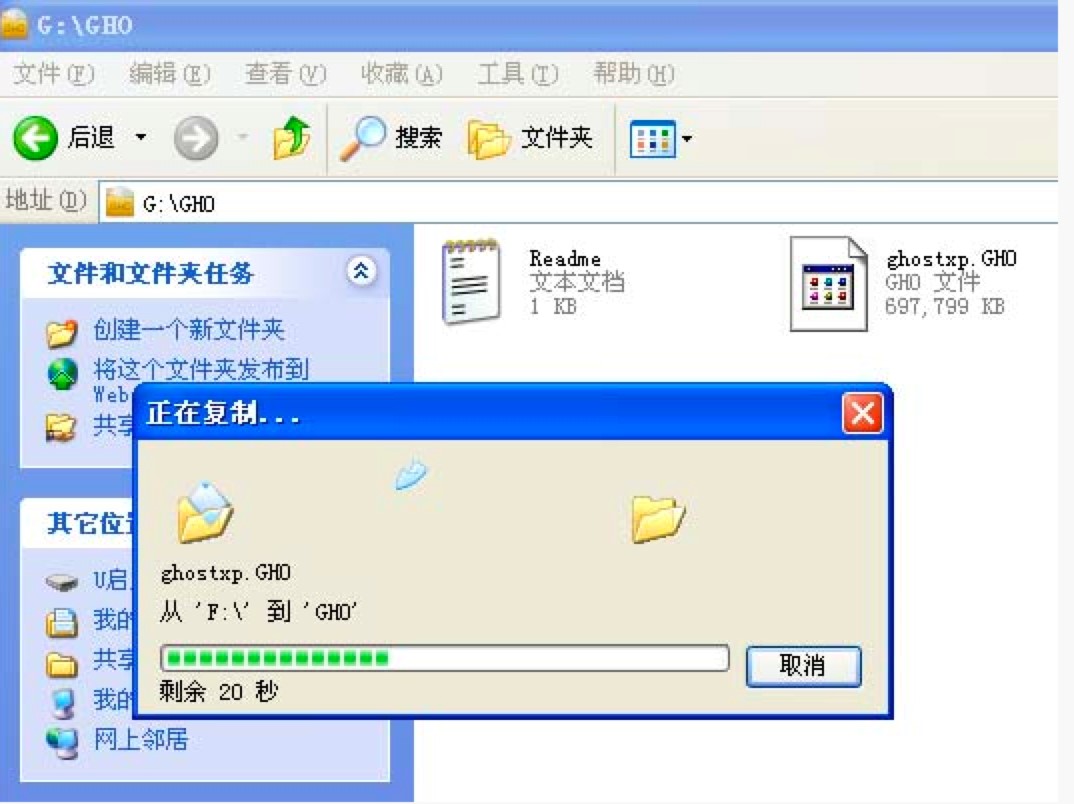 U启王U盘启动盘制作工具详细制作教程