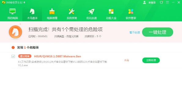 千库网素材解析器使用介绍