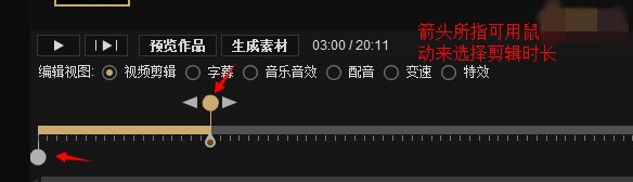 拍大师官方版安装使用技巧