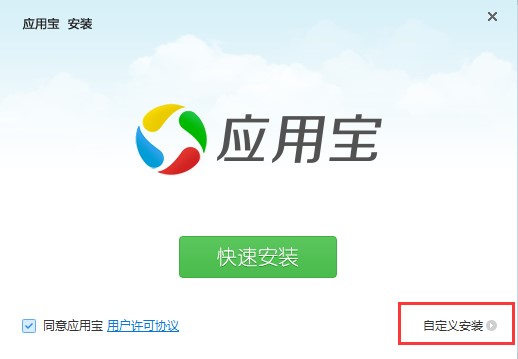 应用宝原腾讯手机管家（PC版）恢复备份操作技巧