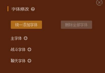 魔兽大脚插件（bigfoot） 使用技巧