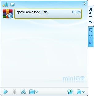 迷你迅雷使用教程