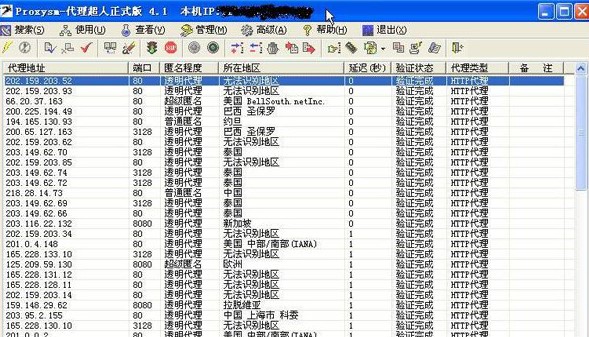 代理超人使用详细技巧教程