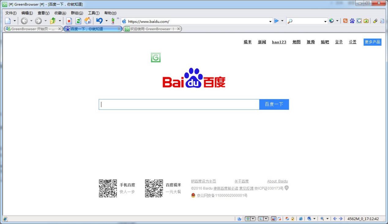 Greenbrowser绿色浏览器功能特色详细介绍