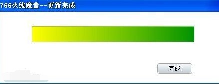 766火线魔盒使用方法