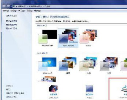 windows开机音乐提取打包下载