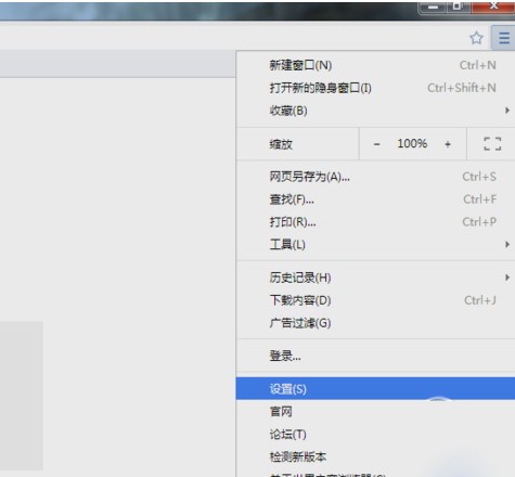 世界之窗浏览器极速版安装步骤及使用方法
