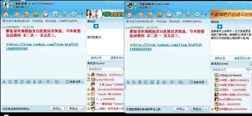 飞讯旺旺群发软件功能特色详细介绍