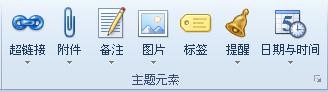亿图思维导图软件（MindMaster）安装使用方法
