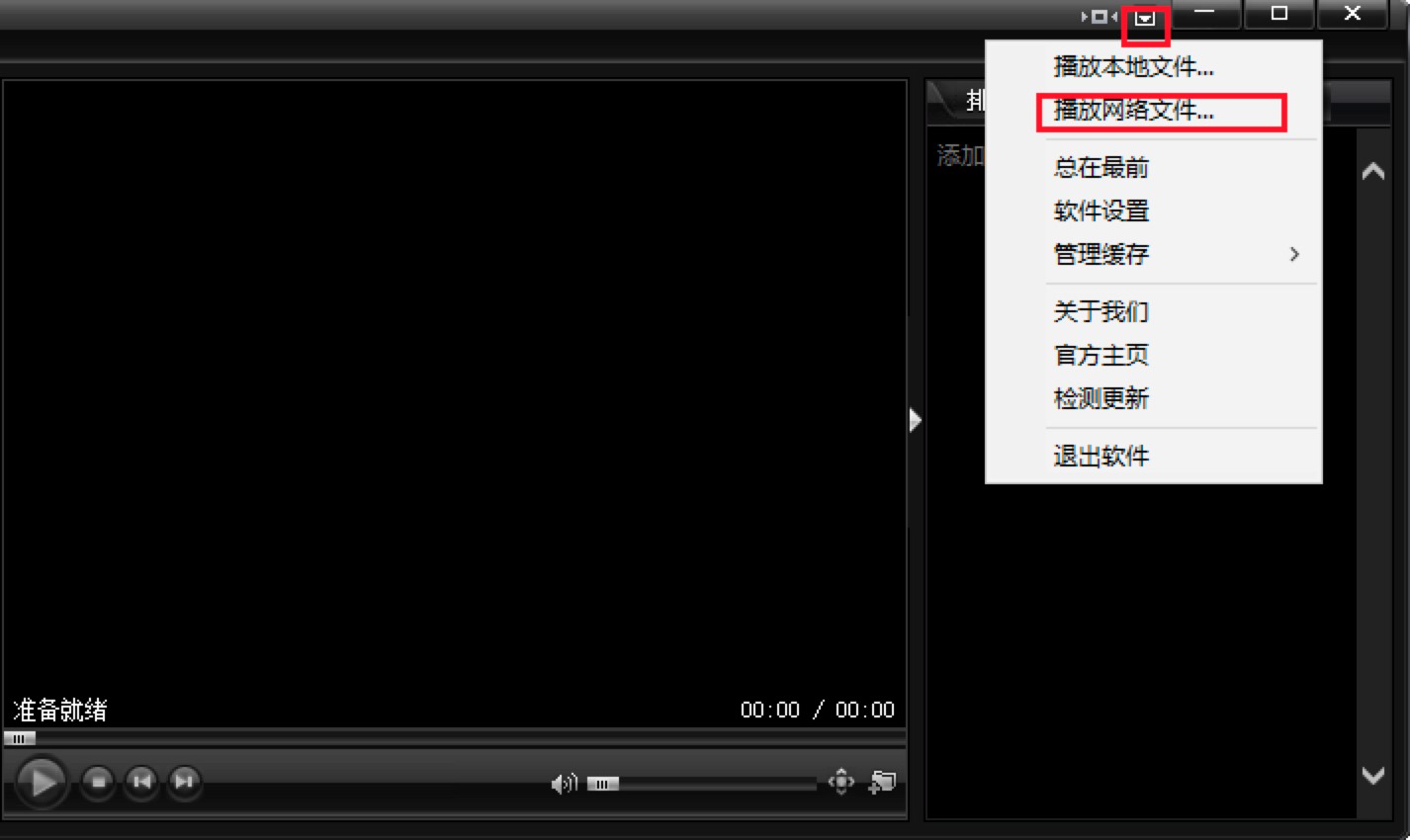 奇米影视盒给视频加字幕的具体方法