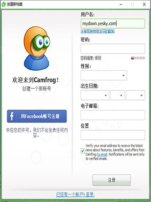 康福中国camfrog视频花的解决方法