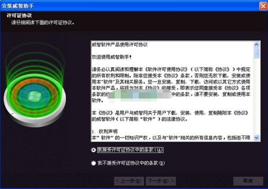 英雄联盟大脚插件中的出装详细图文教程